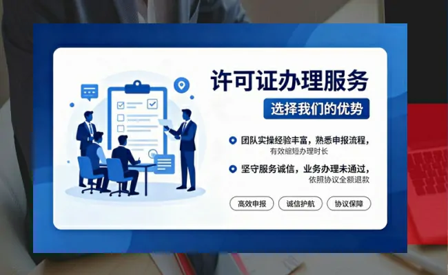 公司优势