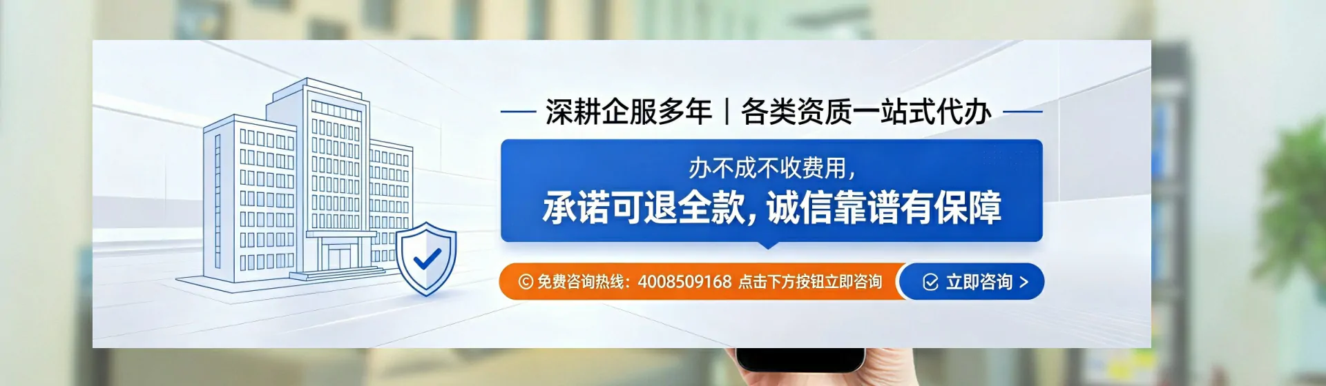河池分站首页横幅