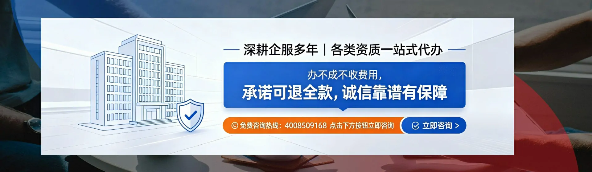 河池分站首页横幅