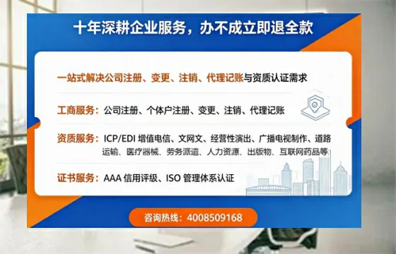 河池办理<a href='https://www.tazcjz.cn/'>ICP<a href='https://www.tazcjz.cn/'>增值电信许可证</a></a>的用处、流程及费用详解