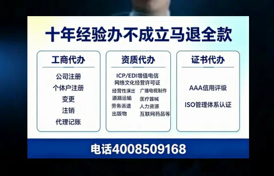 河池办理<a href='https://www.tazcjz.cn/'>人力资源许可证</a>的用处、流程与避坑指南