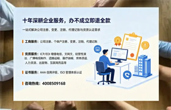 河池<a href='https://www.tazcjz.cn/'>公司注销</a>流程详解:用途、注意事项与高效办理指南