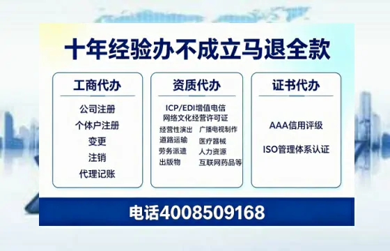 河池办理<a href='https://www.tazcjz.cn/'>药品经营许可证</a>的用处、流程与实用指南