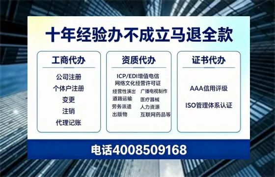 河池办理<a href='https://www.tazcjz.cn/'>互联网药品许可证</a>的用处、流程与避坑指南