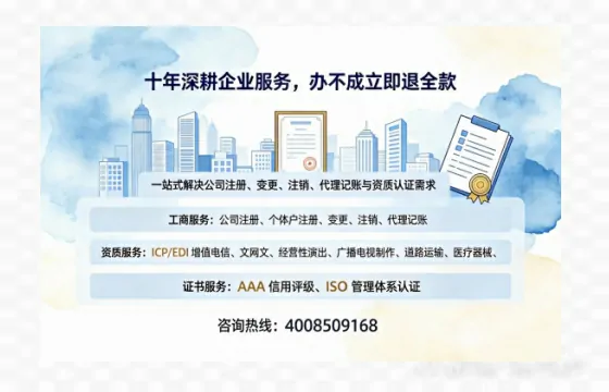 河池广播电视节目制作许可证办理指南:用途、流程、费用及高效办理服务