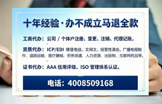 河池<a href='https://www.tazcjz.cn/'>公司注销</a>流程详解:用途、注意事项与高效办理指南