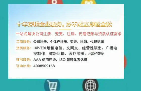 河池<a href='https://www.tazcjz.cn/'>医疗器械网络销售备案</a>:办理必要性、全流程详解与避坑指南