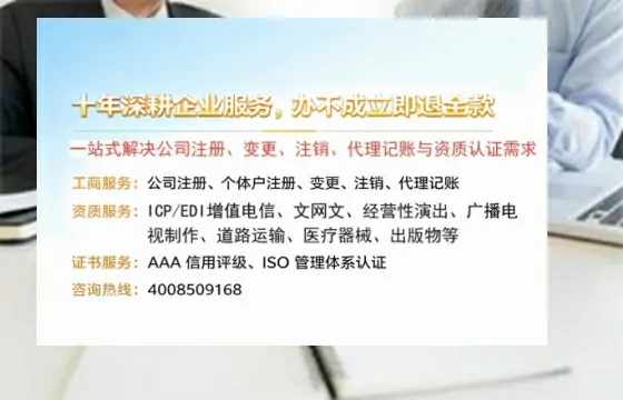 河池办理<a href='https://www.tazcjz.cn/'>拍卖许可证</a>的用处、流程与实用经验分享