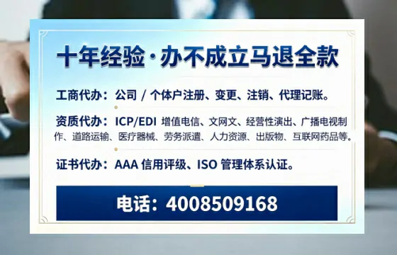 河池个体户注销办理的用途、流程及费用详解