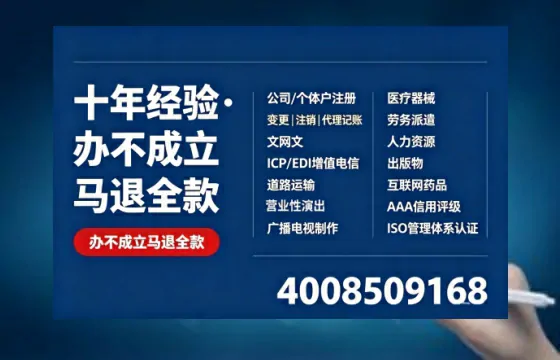 河池办理<a href='https://www.tazcjz.cn/'>公共卫生许可证</a>:从业者的必经之路与实操全攻略