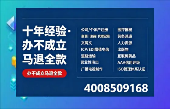 河池个体户注销办理的用途、流程及费用详解