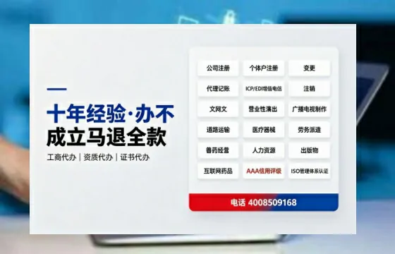 河池办理<a href='https://www.tazcjz.cn/'>人力资源许可证</a>的用处、流程与避坑指南