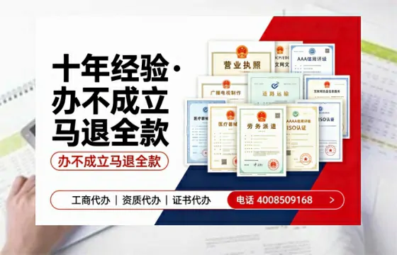 河池<a href='https://www.tazcjz.cn/'>医疗机构执业许可证</a>办理全攻略:用处、流程、避坑指南与高效代办推荐