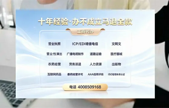 河池办理<a href='https://www.tazcjz.cn/'>公共卫生许可证</a>:从业者的必经之路与实操全攻略