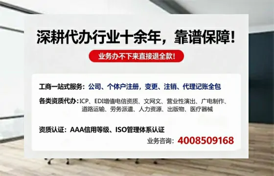 河池<a href='https://www.tazcjz.cn/'>培训机构办学许可证</a>办理全攻略:从必要性到实操避坑指南