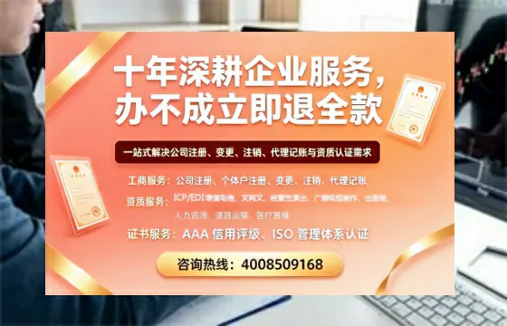 河池<a href='https://www.tazcjz.cn/'>医疗机构执业许可证</a>办理全攻略:用处、流程、避坑指南与高效代办推荐