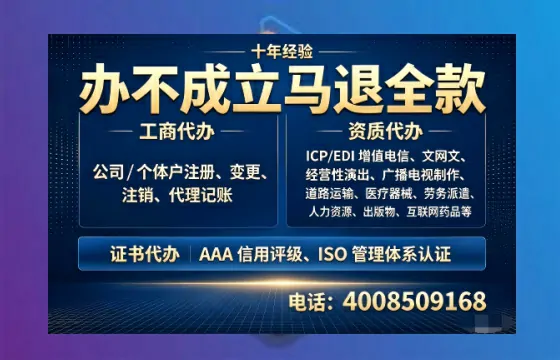 河池<a href='https://www.tazcjz.cn/'>医疗器械网络销售备案</a>:办理必要性、全流程详解与避坑指南