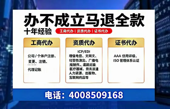 河池办理<a href='https://www.tazcjz.cn/'>医疗器械三类经营许可证</a>的实用指南:从需求到落地的全路径分享