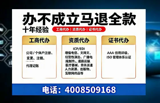河池办理<a href='https://www.tazcjz.cn/'>劳务派遣许可证</a>的实用指南:我的亲身经历与深度分享