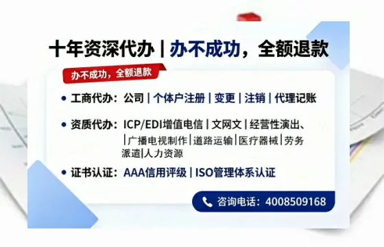 河池办理<a href='https://www.tazcjz.cn/'>网络文化经营许可证</a>的用途、流程及费用详解