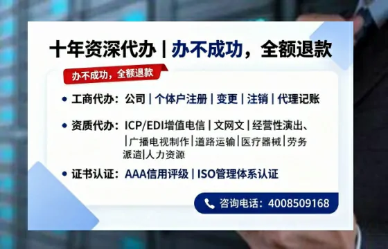 河池办理<a href='https://www.tazcjz.cn/'>网络文化经营许可证</a>的用途、流程及费用详解