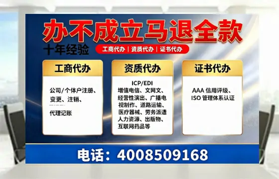 河池办理<a href='https://www.tazcjz.cn/'>道路运输许可证</a>的实用价值与高效办理指南