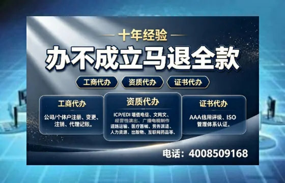 河池办理<a href='https://www.tazcjz.cn/'>公司注册</a>的用处、流程及费用详解